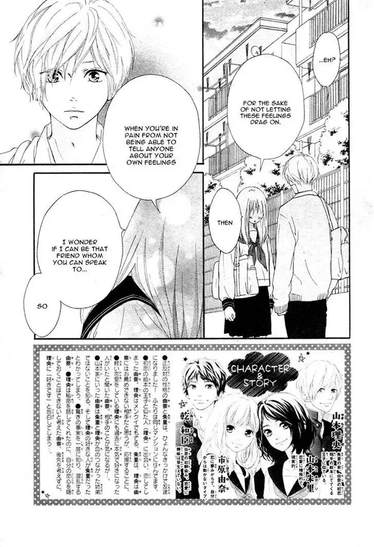 Omoi, Omoware, Furi, Furare Chapter 6 5